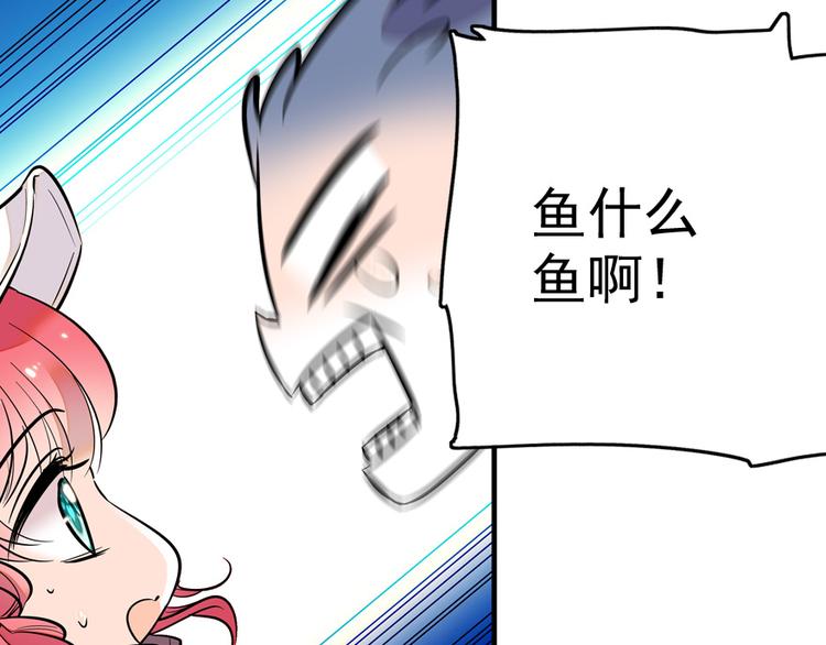 第26话 泳池变鱼塘41