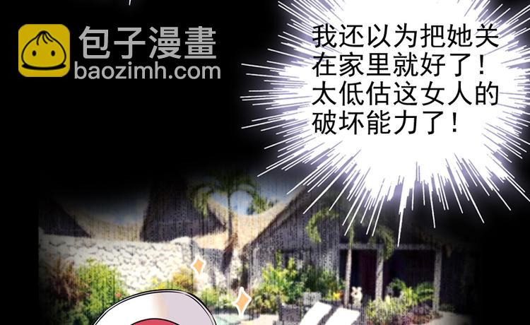 第26话 泳池变鱼塘51