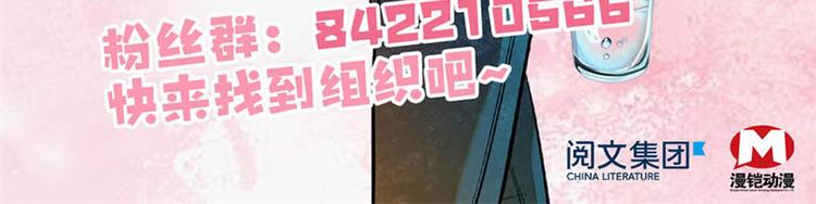 第26话 泳池变鱼塘57