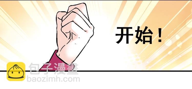 第26话 泳池变鱼塘9