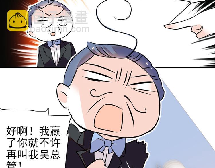 第27话 送给舅舅的礼物12