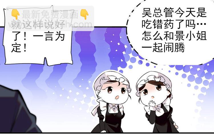 第27话 送给舅舅的礼物15