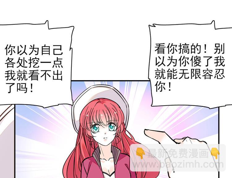 第27话 送给舅舅的礼物2