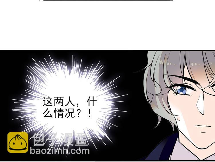 第27话 送给舅舅的礼物22