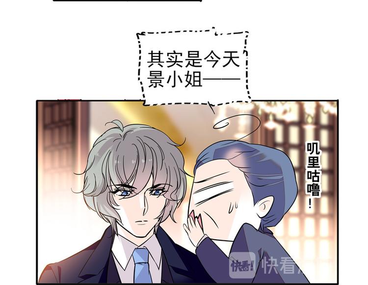 第27话 送给舅舅的礼物27
