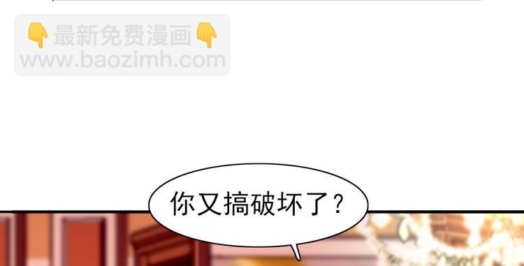 第27话 送给舅舅的礼物28