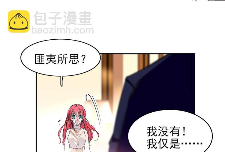 第27话 送给舅舅的礼物32