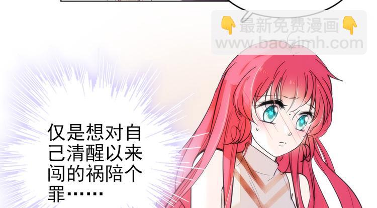 第27话 送给舅舅的礼物33