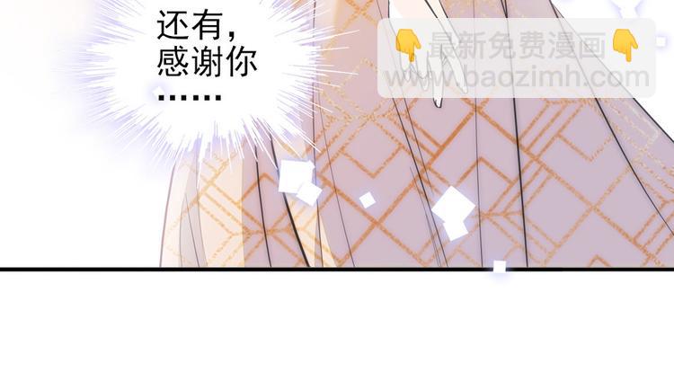 第27话 送给舅舅的礼物35