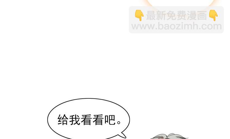 第27话 送给舅舅的礼物41