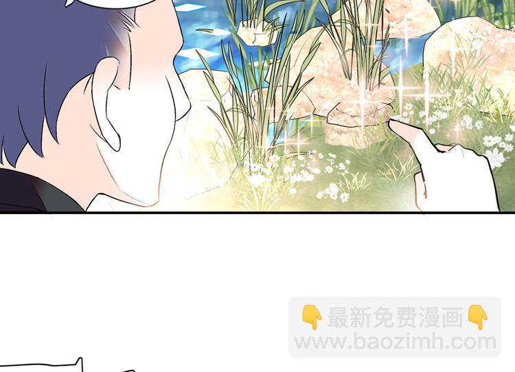 第27话 送给舅舅的礼物8