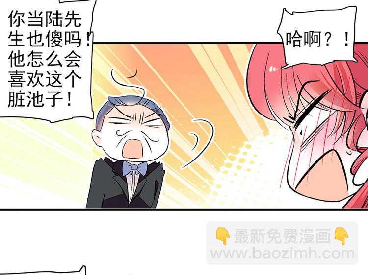 第27话 送给舅舅的礼物9