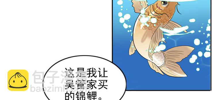 第28话 回礼14