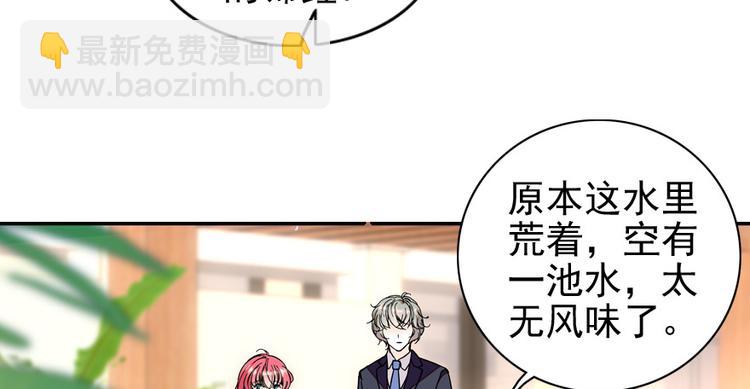 第28话 回礼15