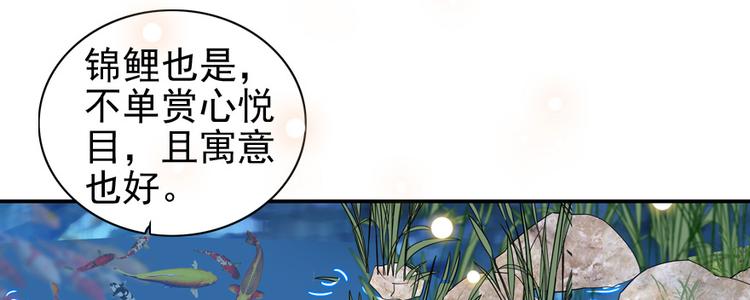 第28话 回礼21