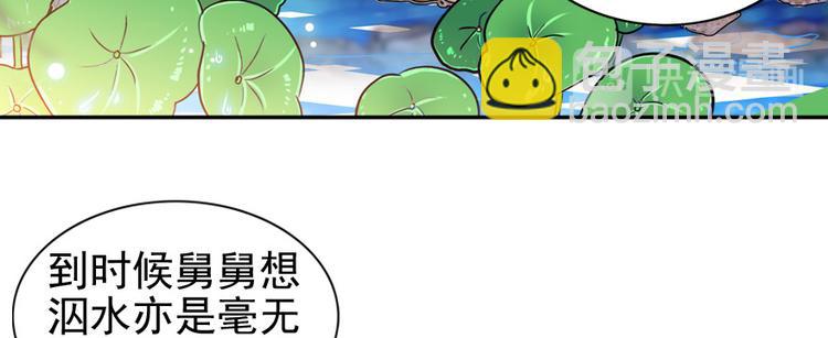 第28话 回礼25