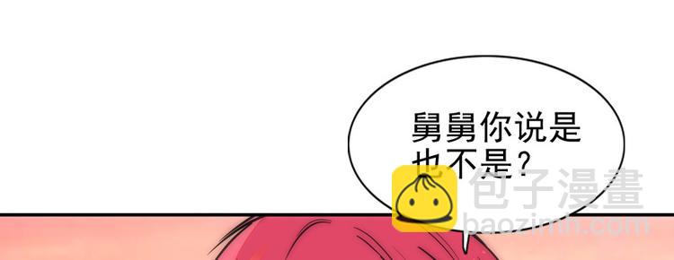 第28话 回礼30
