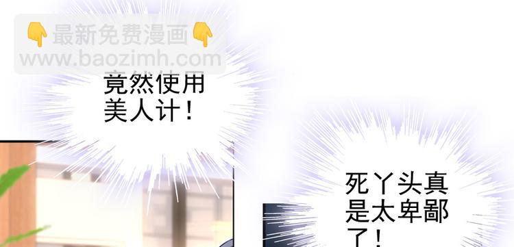第28话 回礼32