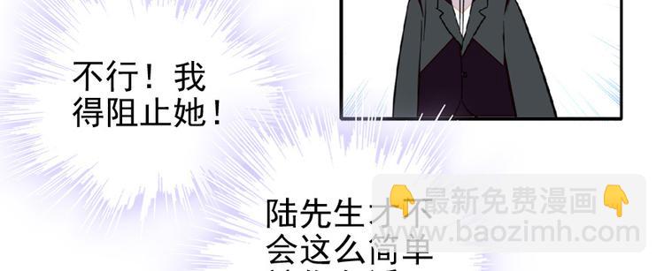 第28话 回礼34