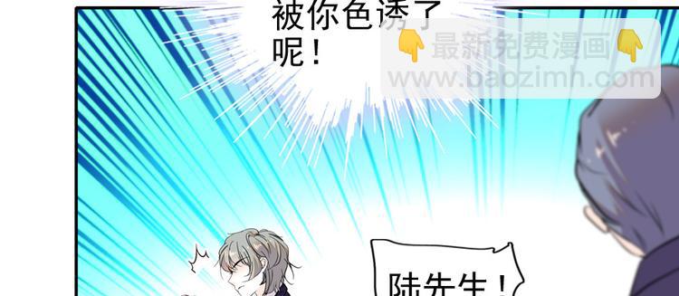 第28话 回礼35
