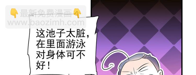 第28话 回礼37