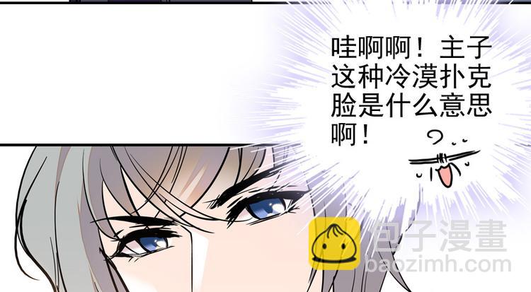 第28话 回礼42