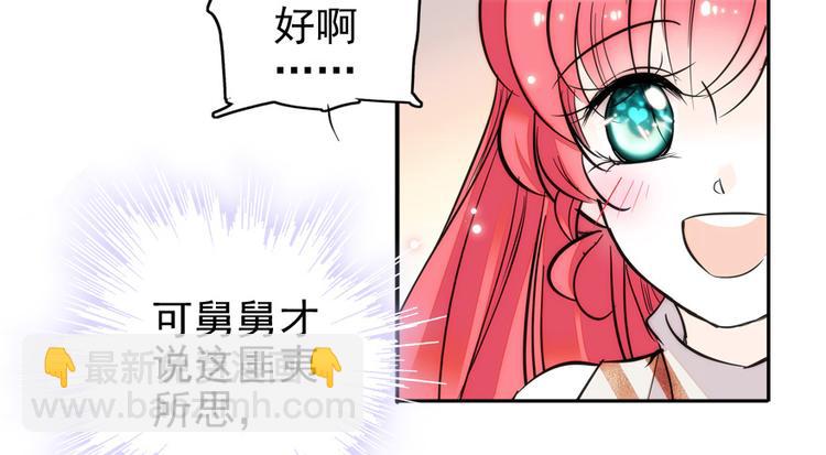 第28话 回礼5