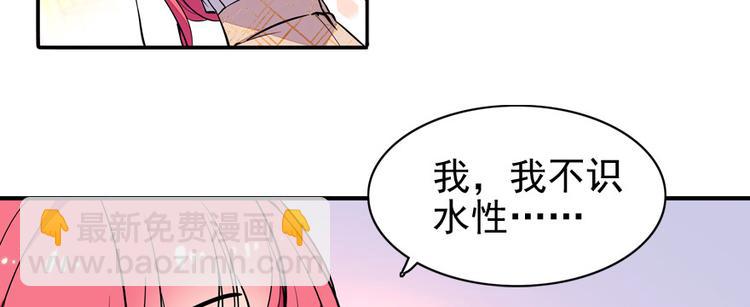 第28话 回礼51