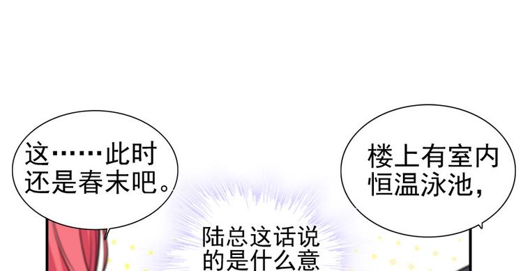 第28话 回礼53