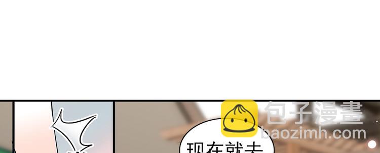 第28话 回礼58