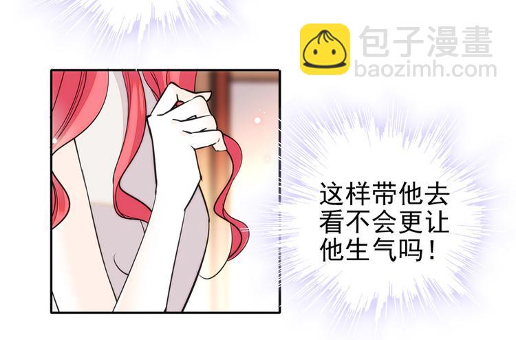 第28话 回礼6