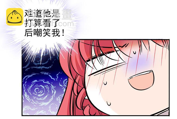 第28话 回礼9