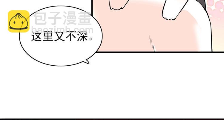 第29话 游鸳鸯泳20