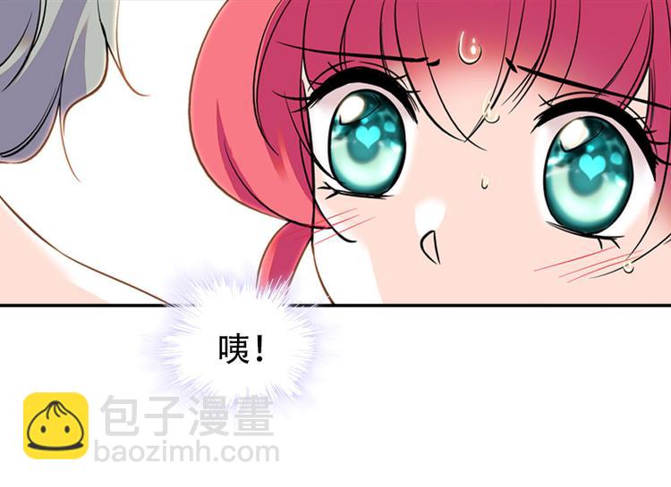 第29话 游鸳鸯泳21