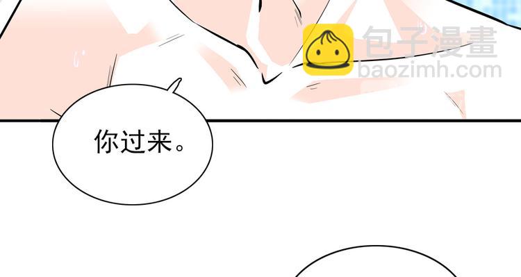 第29话 游鸳鸯泳36
