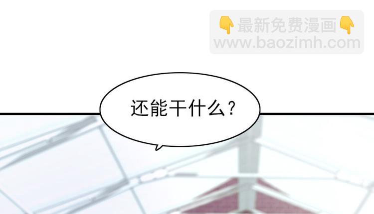 第29话 游鸳鸯泳38