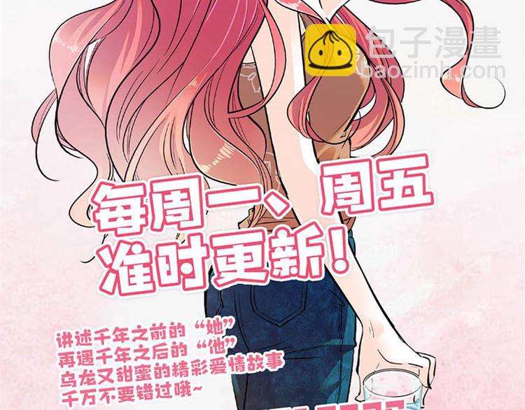 第29话 游鸳鸯泳42