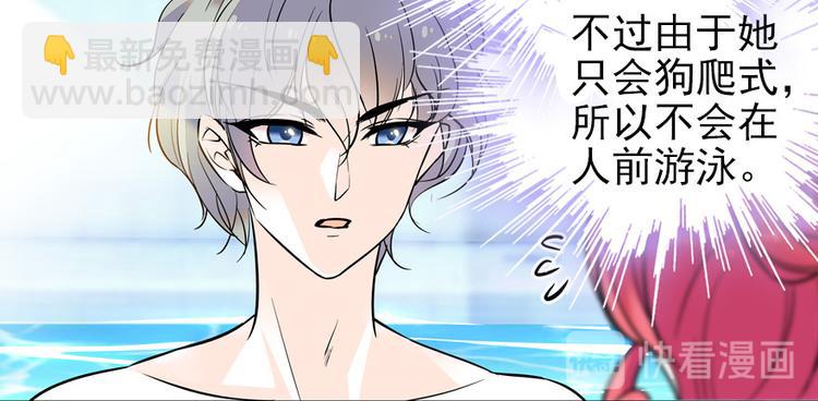 第30话 都看你的表现10