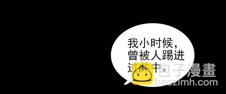 第30话 都看你的表现11