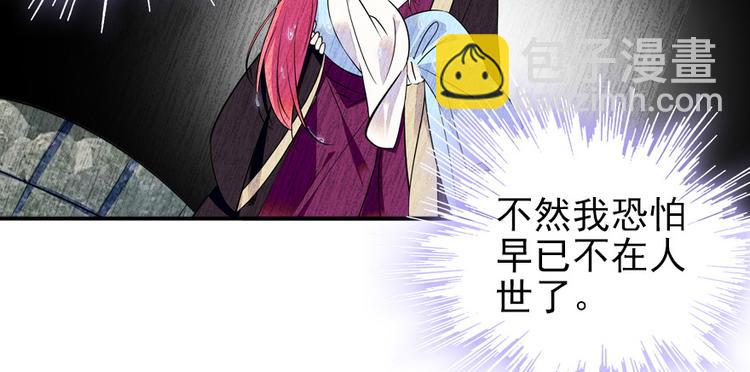 第30话 都看你的表现13
