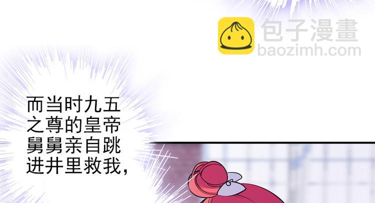 第30话 都看你的表现14