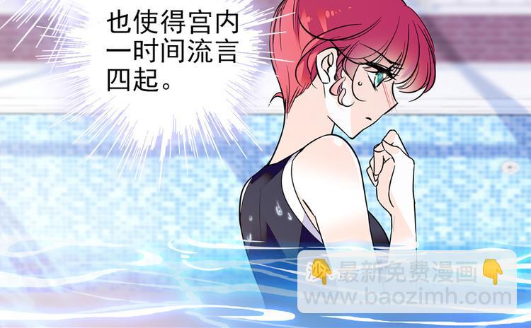 第30话 都看你的表现15
