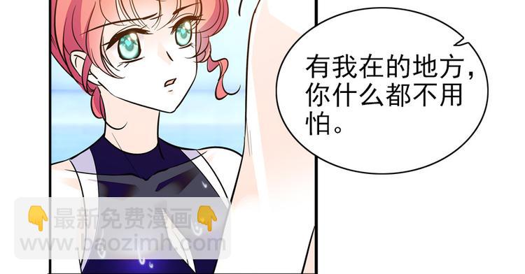第30话 都看你的表现17