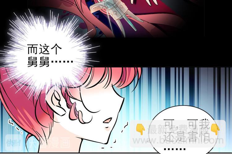 第30话 都看你的表现21