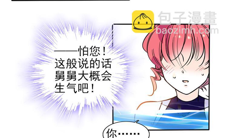 第30话 都看你的表现23