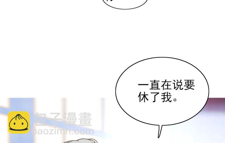 第30话 都看你的表现24