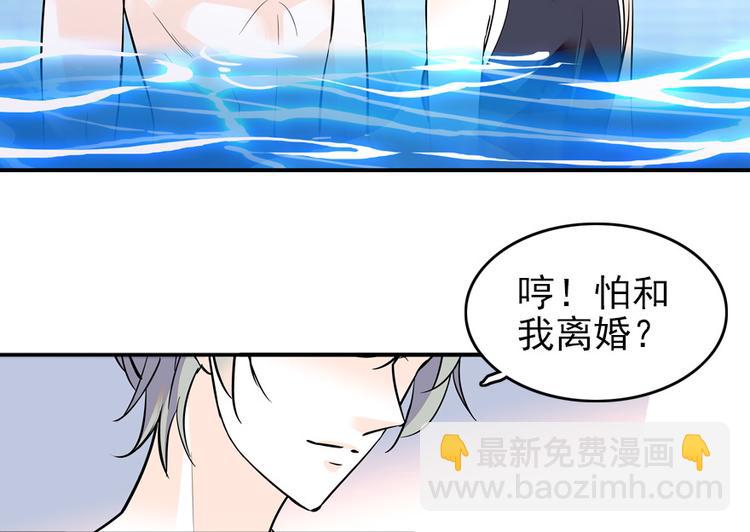 第30话 都看你的表现26