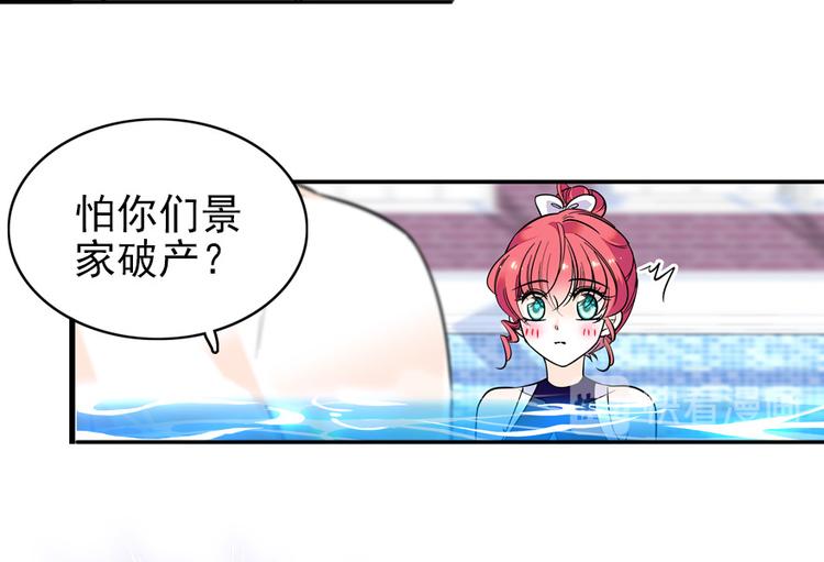 第30话 都看你的表现27