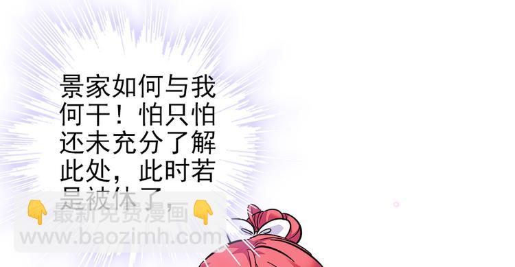 第30话 都看你的表现28