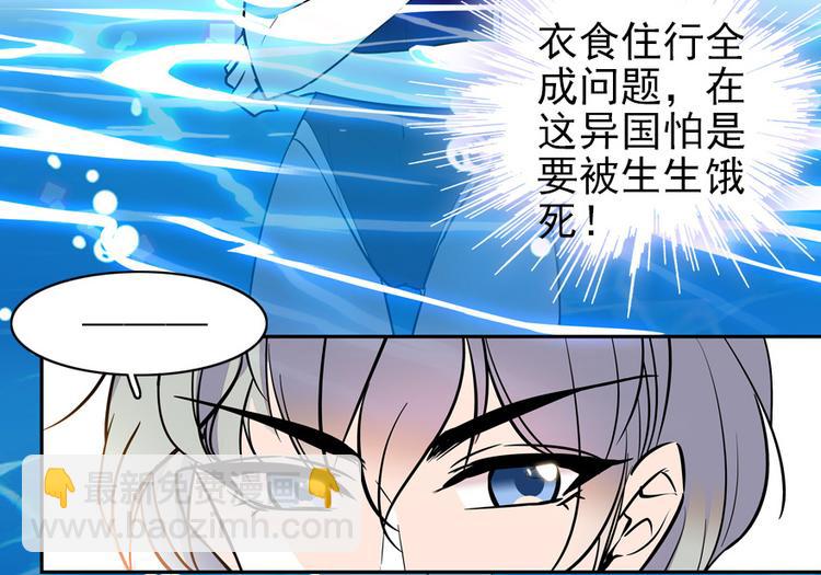 第30话 都看你的表现30